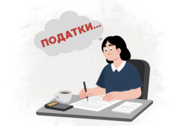 Алексей Кущ: Как Украине пополнить бюджет вместо "налогов для МВФ" и найти 60 млрд грн