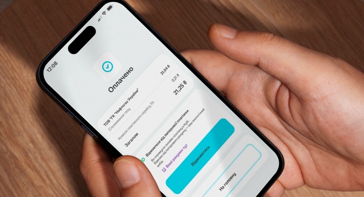 Фото: "Нафтогаз"