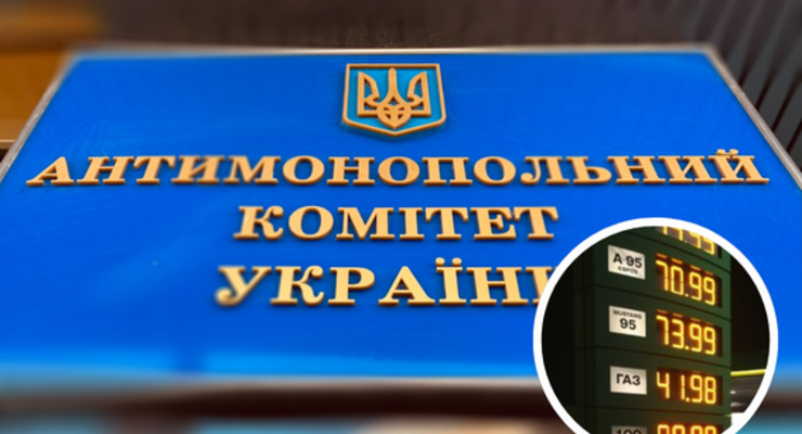 Ілюстративне фото / Колаж: Dengi.ua