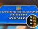 АМКУ признал, что не имеет методики оценки картельных сговоров на рынке топлива