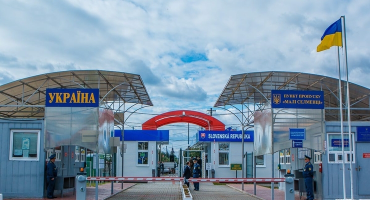 Фото: Кордон онлайн Закарпаття