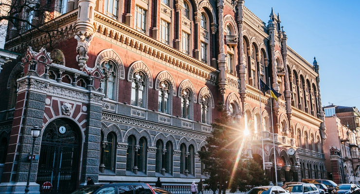 ілюстративне фото / НБУ