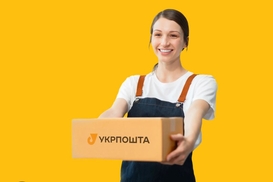 Укрпочта запускает почтоматы: новые сервисы в мобильном приложении