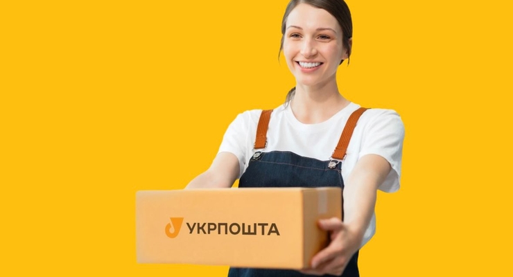 ілюстративне фото / ukrposhta.ua