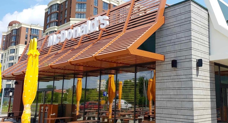 Фото: McDonald's