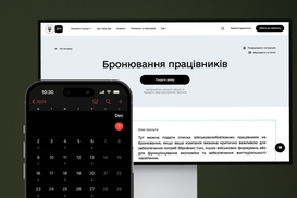 Які галузі та регіони лідери за кількістю броні для працівників