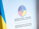 Американско-украинский фонд: итоги года работы