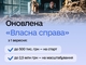 Деньги на бизнес: Кабмин обновляет гранты для предпринимателей с 1 сентября