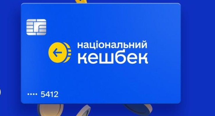 ілюстративне фото / me.gov.ua