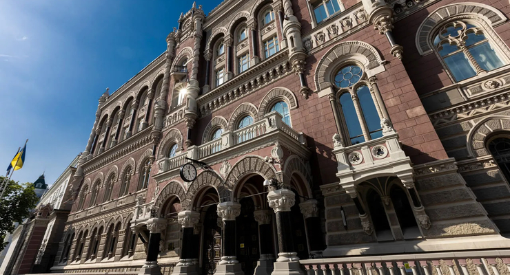 ілюстративне фото / bank.gov.ua
