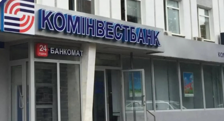 иллюстративное фото / ain.ua