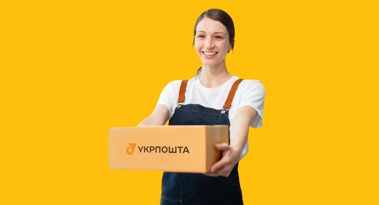 Фото: «Укрпочта»