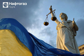 "Нафтогаз" сможет забрать $1,4 млрд у "Газпрома" через суд Казахстана