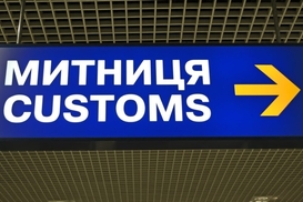 ОПК Украины: Кабмин упростил импорт комплектующих для оружия