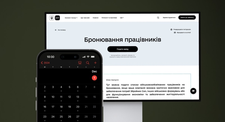 иллюстративное фото / armyinform.com.ua