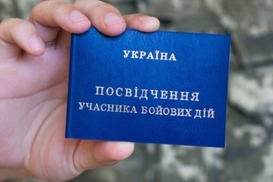 Как УБД оформить льготу на коммунальные услуги в 2026 году