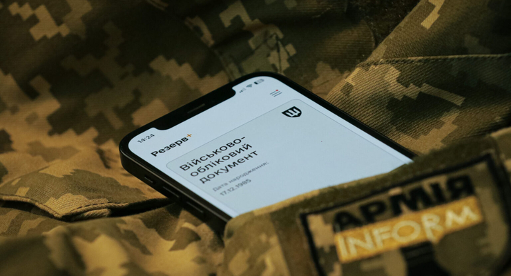 иллюстративное фото / armyinform.com.ua
