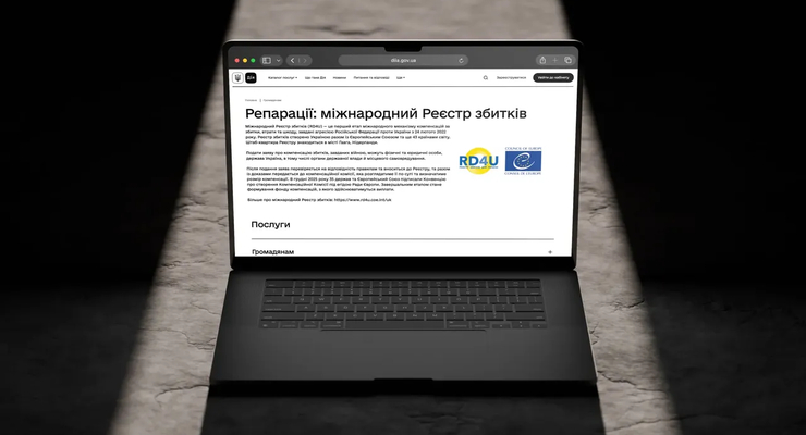 иллюстративное фото / thedigital.gov.ua