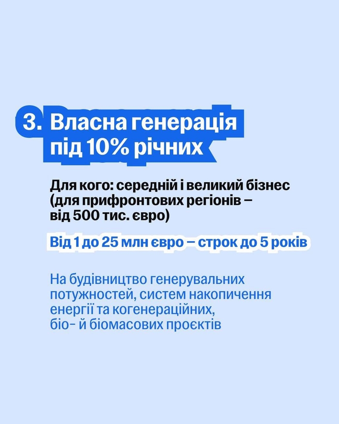 инфографика