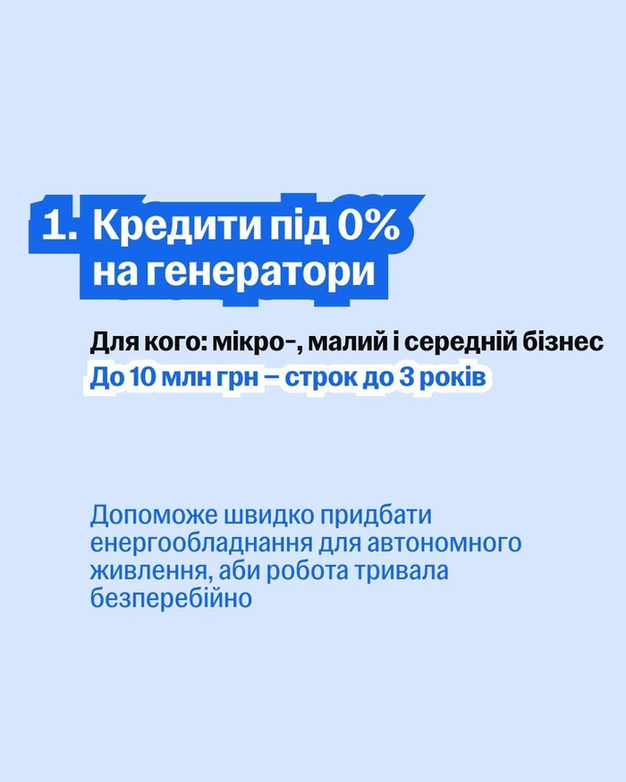 инфографика