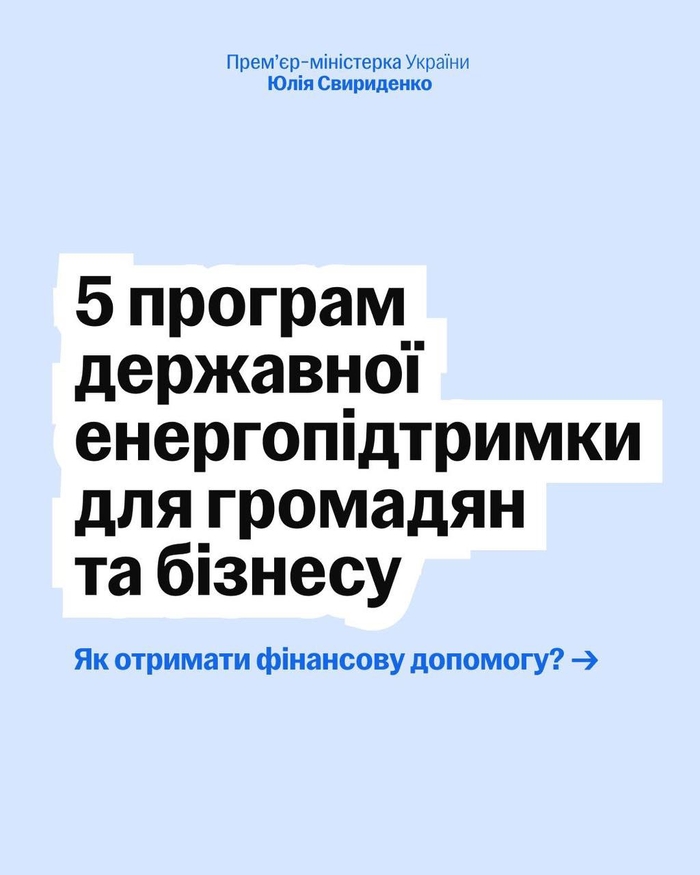 инфографика
