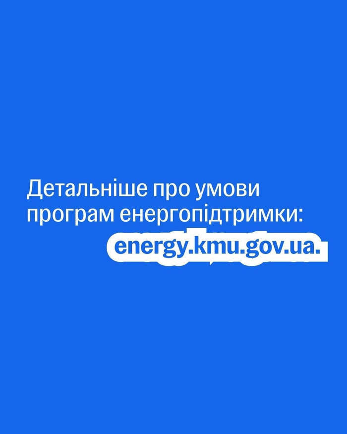 инфографика