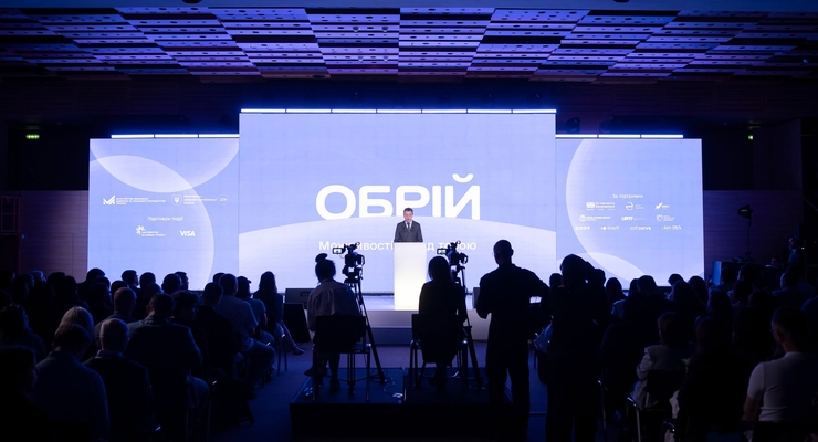 ілюстративне фото / me.gov.ua