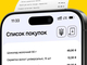 Не выдали чек после оплаты: какие права может потерять покупатель