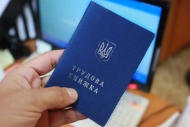 Не только трудовая книжка: как в Украине подтвердить стаж для пенсии