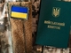 Новые контракты для ВСУ: что изменится для военных с 15 июня