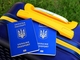 Недійсний паспорт в Україні: які проблеми та штрафи загрожують у 2026 році