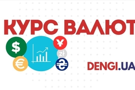 Курс валют на 17.06.2026: доллар и евро пошли вниз