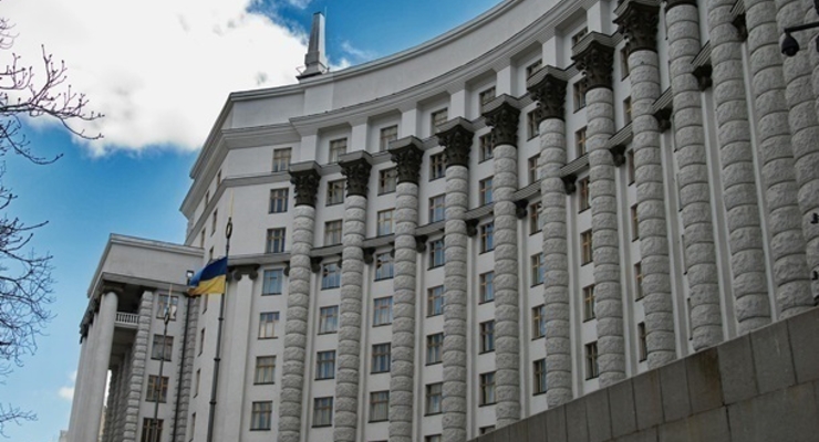 иллюстративное фото / kmu.gov.ua