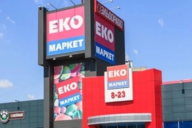 «ЭКО Маркет» выкупил магазины «Союз» и «Квартал»: детали сделки