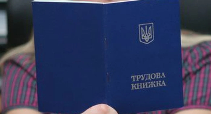 иллюстративное фото / segodnya.ua