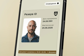 Сбой в Резерв+: какие услуги временно недоступны в приложении