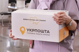 Посилки до ЄС з України: «Укрпошта» попередила про нові правила з 1 липня