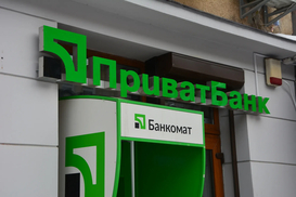 ПриватБанк і міжнародні перекази: пільгові тарифи продовжено до осені