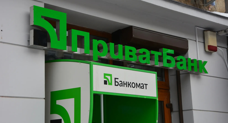 иллюстративное фото / privatbank.ua