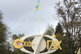 Добычу урана хотят увеличить: Рада поддержала реформу «ВостГОК»
