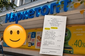 «Маркетопт» переходить на один чек: як просувається зміна моделі роботи мережі