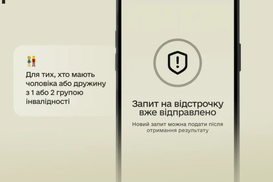 Мобілізація в Україні: коли відстрочка та бронь зникають автоматично