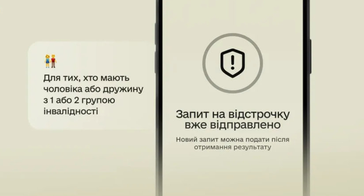 иллюстративное фото / mod.gov.ua