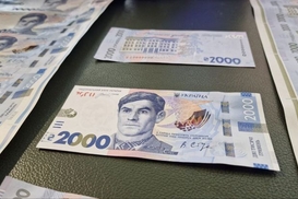 НБУ представив купюру номіналом 2000 гривень: що відомо про нову банкноту