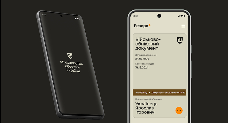 иллюстративное фото / armyinform.com.ua
