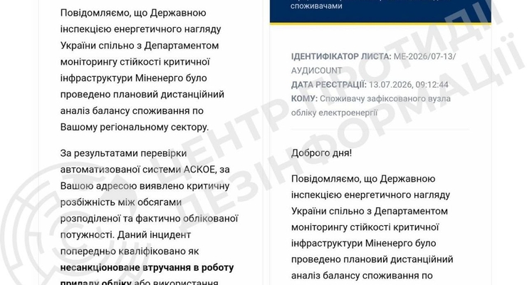 иллюстративное фото / cpd.gov.ua