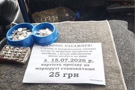 Маршрутки Киева тоже подорожают: сколько придется платить с 15 июля