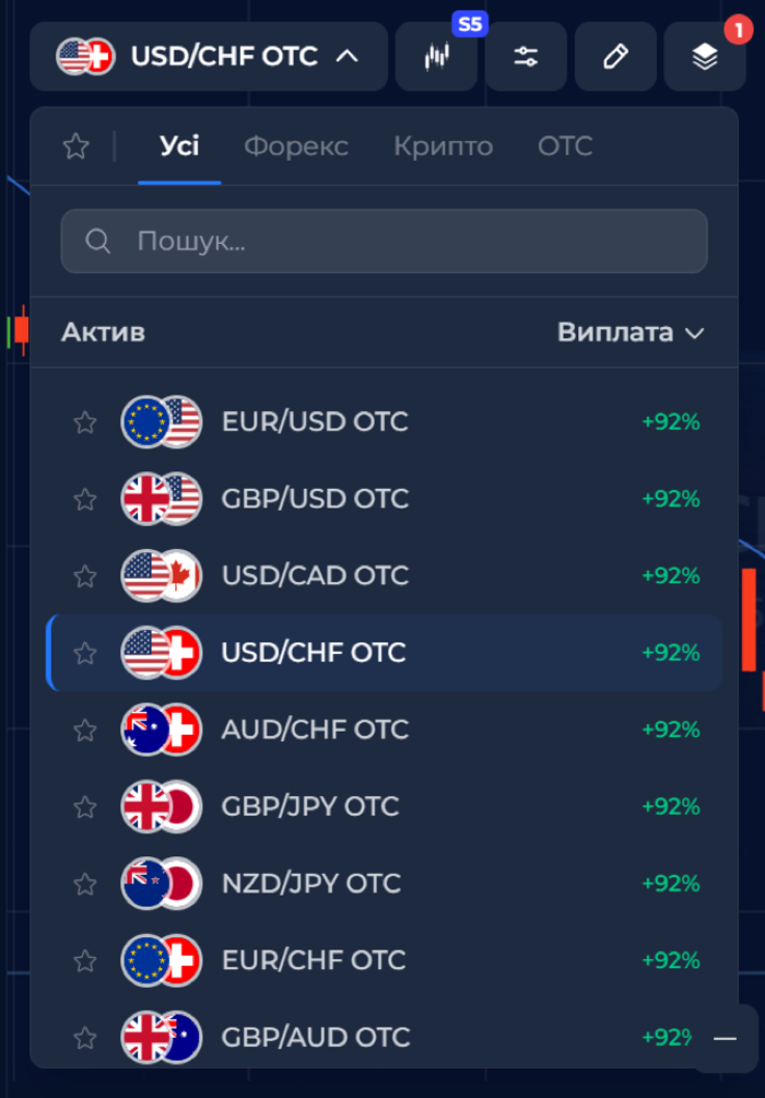 Comfortrade