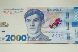 Зачем в Украине вводят банкноту 2000 гривен: объяснение Нацбанка