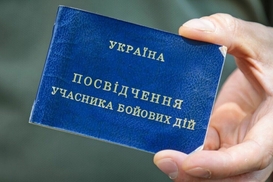 Статус УБД без документов: что делать, если воинская часть молчит